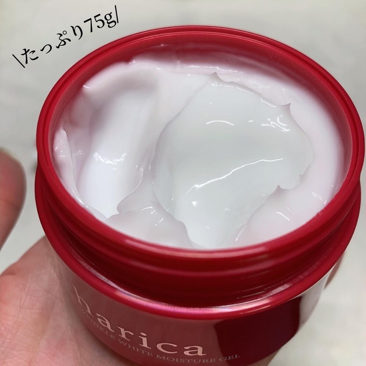 薬用リンクルホワイトモイスチャージェル/harica/オールインワン化粧品を使ったクチコミ(6枚目)