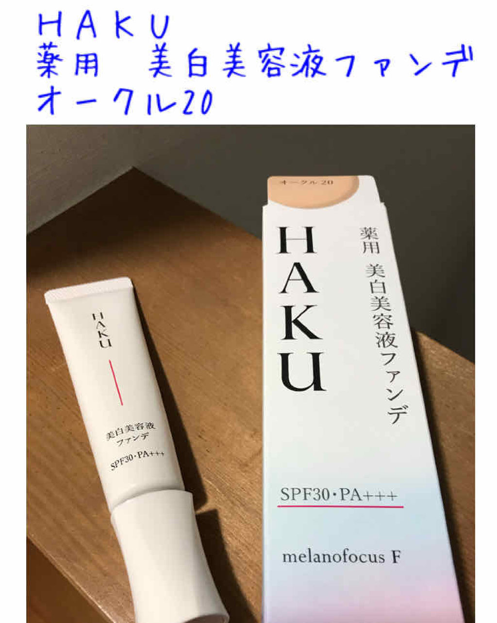 リサージ　カラーメインテナイザー　Ｃ１/リサージ/化粧下地を使ったクチコミ（2枚目）