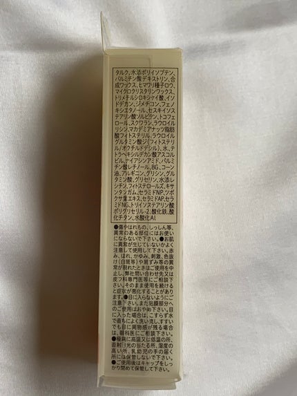 ラスティングマルチアイベース WP/キャンメイク/アイシャドウベースを使ったクチコミ(6枚目)