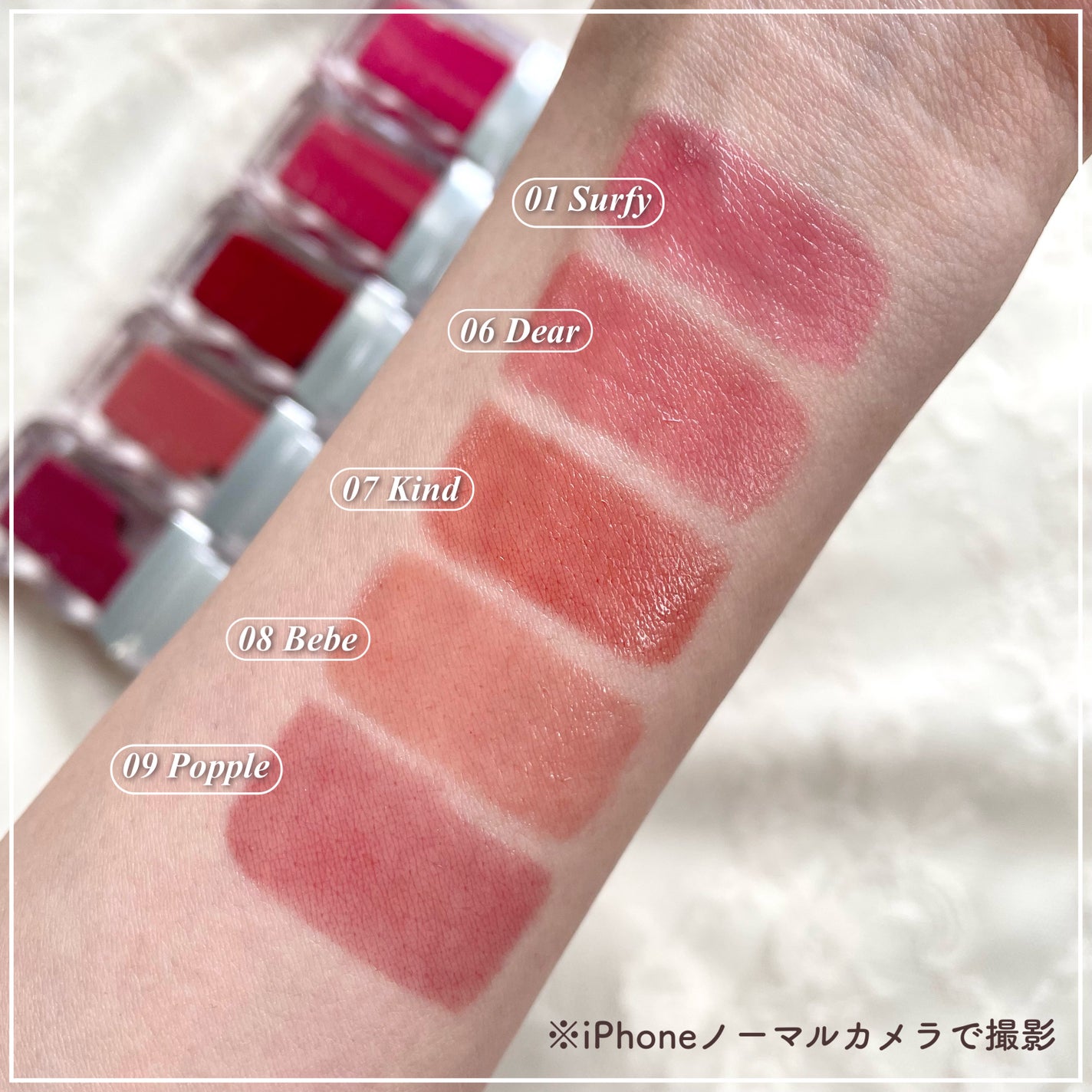 フローウェーブティント/COSNORI/リップティントを使ったクチコミ(4枚目)