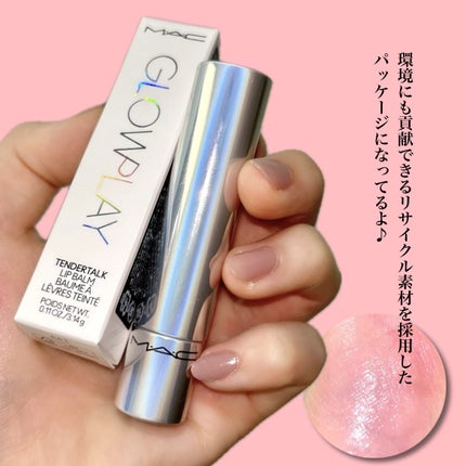 グロー プレイ テンダートーク リップ バーム/M・A・C/リップバームを使ったクチコミ(6枚目)