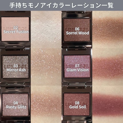 ルナソル モノアイカラーレーション/LUNASOL/単色アイシャドウを使ったクチコミ(7枚目)