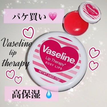 ヴァセリン リップセラピー ロージーリップのクチコミ「乾燥とおさらば!🔥

今回は  Vaseline【Lip Therapy  Rosy Lips.....」（1枚目）