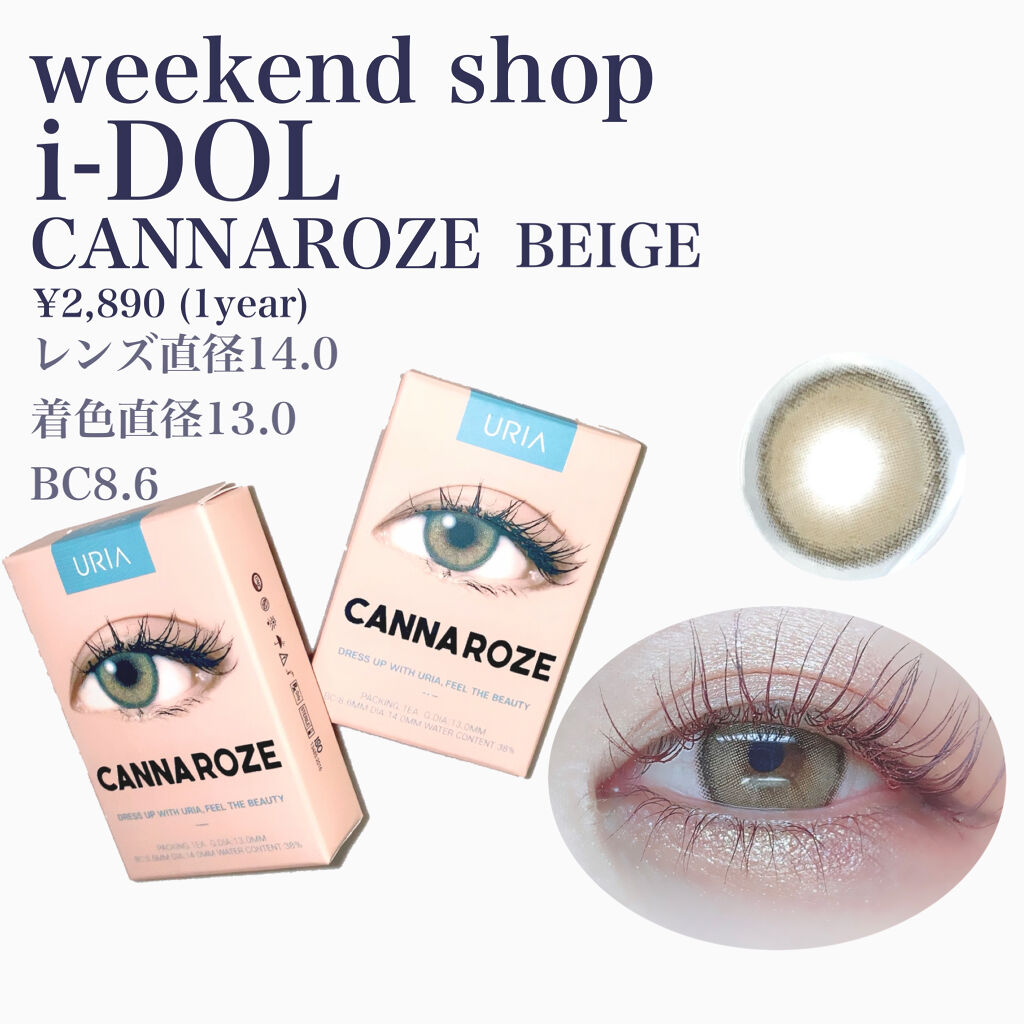 CANNA ROZE 1year/URIA i-DOL/カラーコンタクトレンズを使ったクチコミ（2枚目）