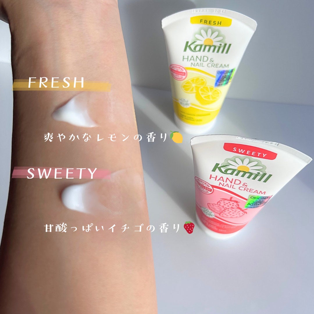 ハンド&ネイルクリーム スウィーティー 75ML/カミール/ハンドクリームを使ったクチコミ(4枚目)