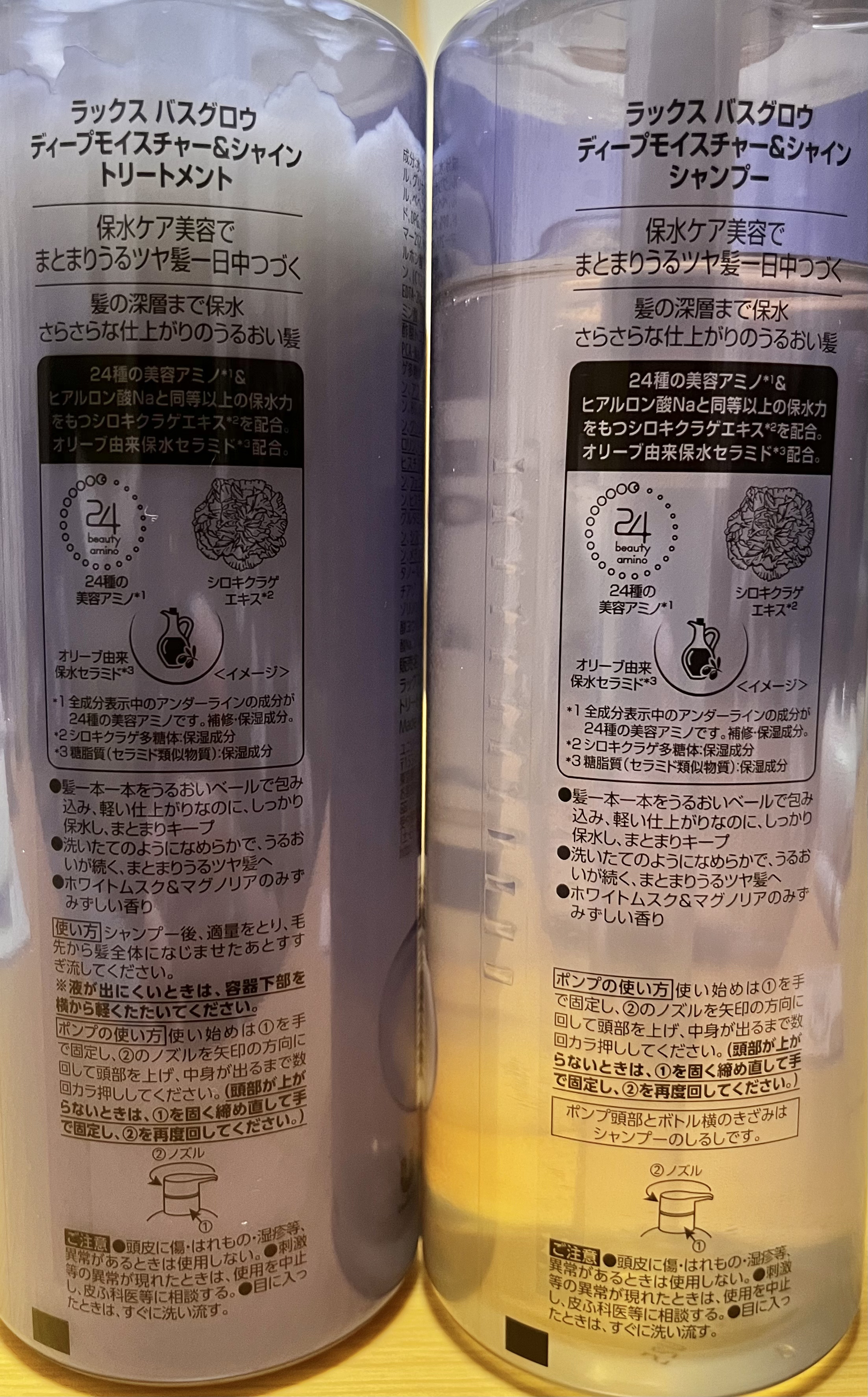 バスグロウ ディープモイスチャー&シャイン シャンプー/トリートメント/LUX/市販シャンプーを使ったクチコミ（2枚目）