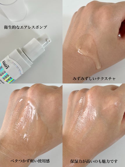 フレッシュリージュースドビタミンチャージングセラム(30ml)/Klairs/美容液を使ったクチコミ(3枚目)