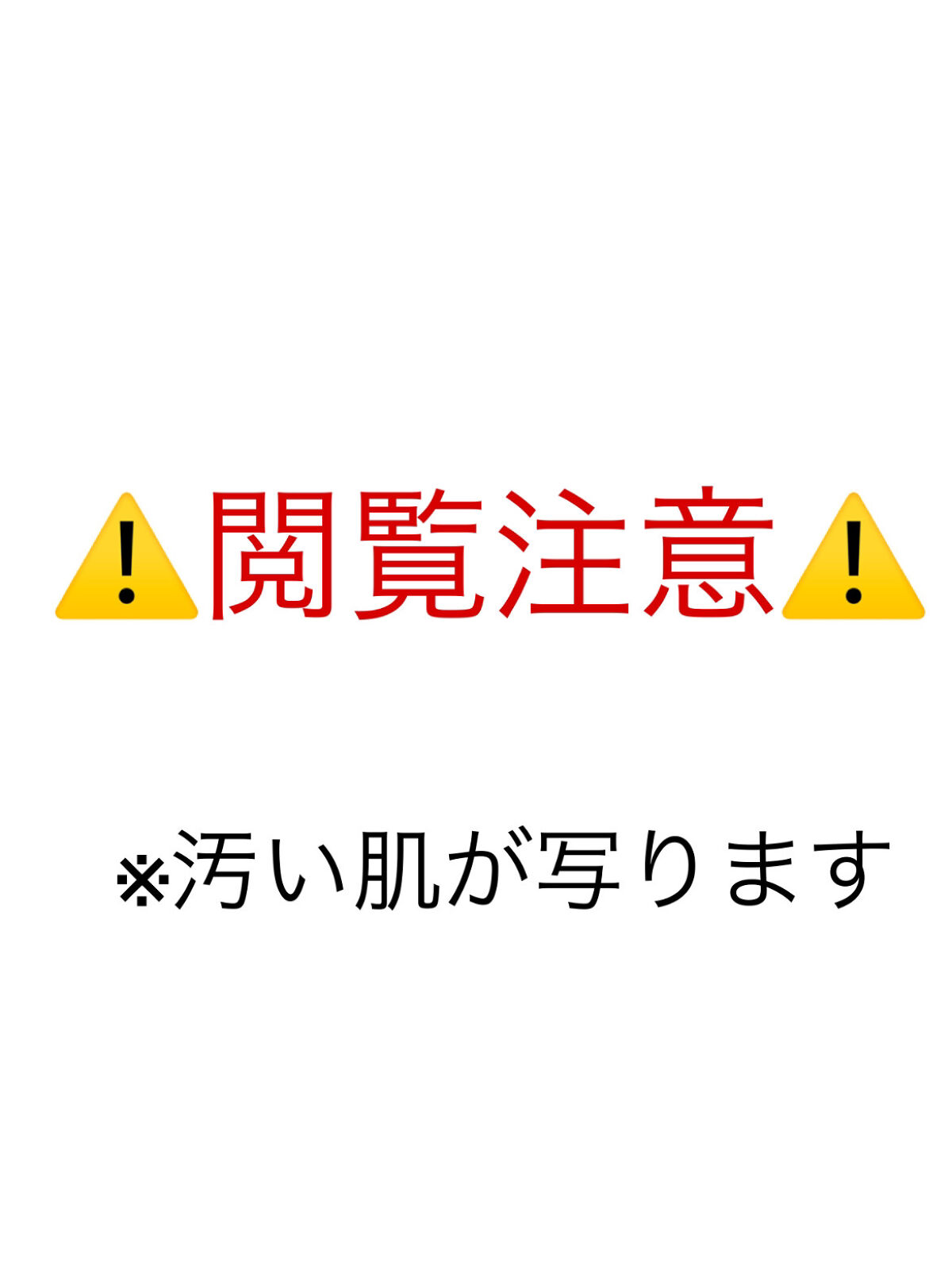 明色美顔水 薬用化粧水/美顔/化粧水を使ったクチコミ（1枚目）