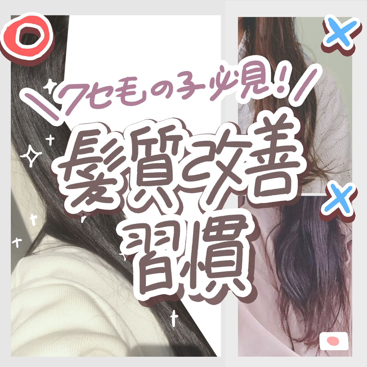 ローズマリー スカルプクレンジング/WELEDA/頭皮クレンジングを使ったクチコミ（1枚目）