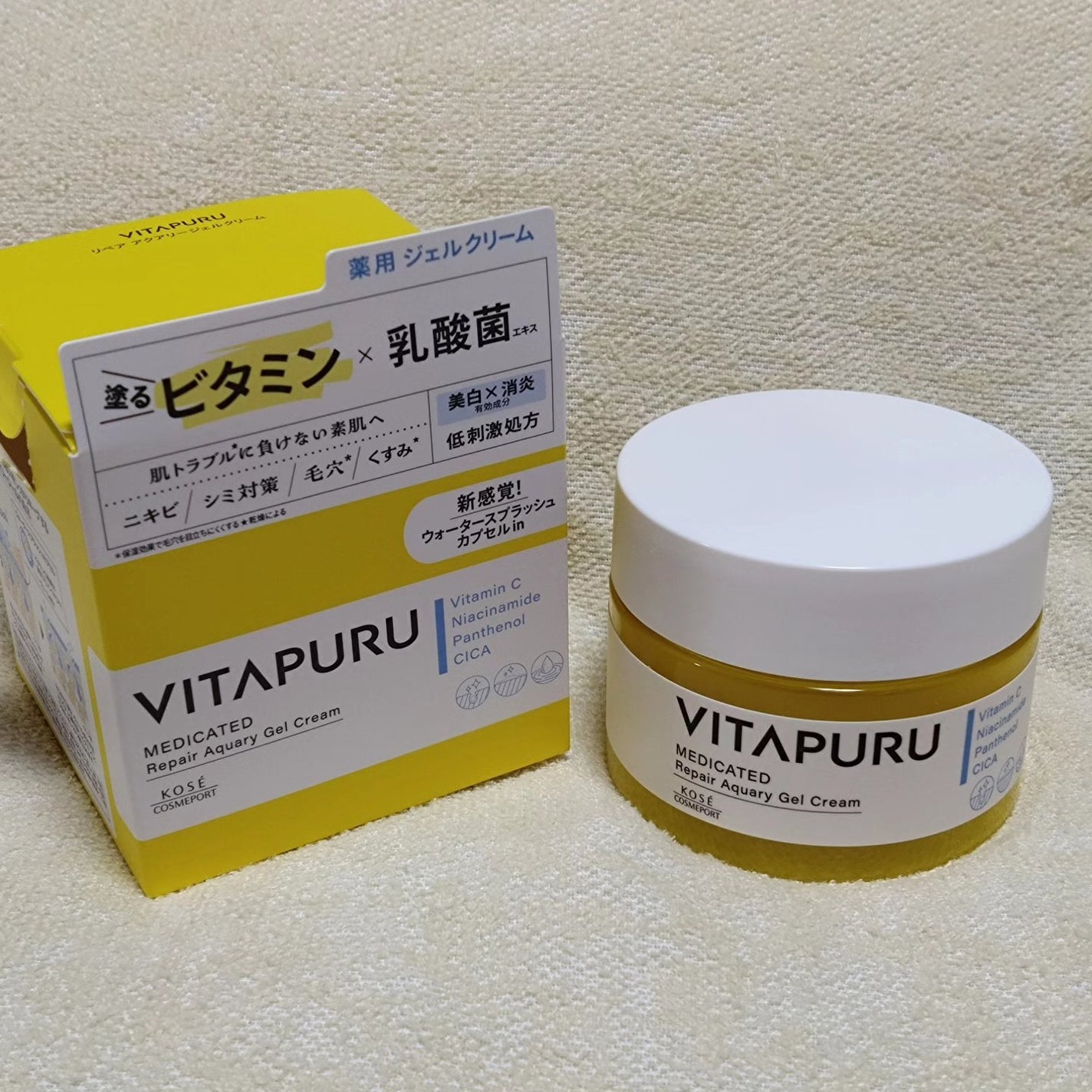 ビタプル リペア エッセンスローション/VITAPURU/化粧水を使ったクチコミ(6枚目)