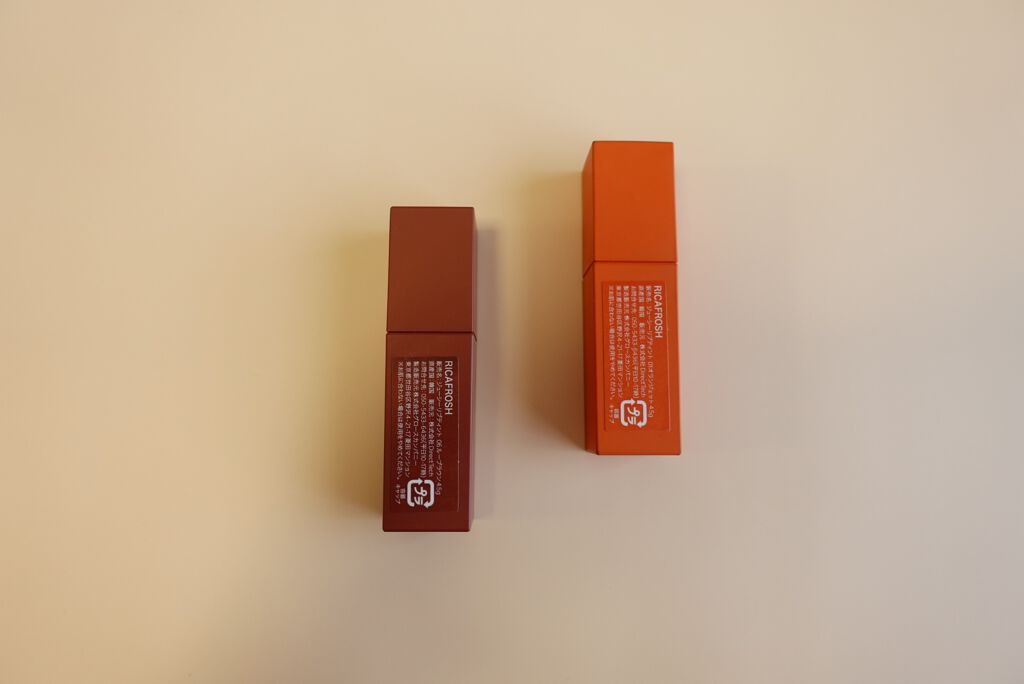 ジューシーリブティント/RICAFROSH/リップティントを使ったクチコミ(2枚目)