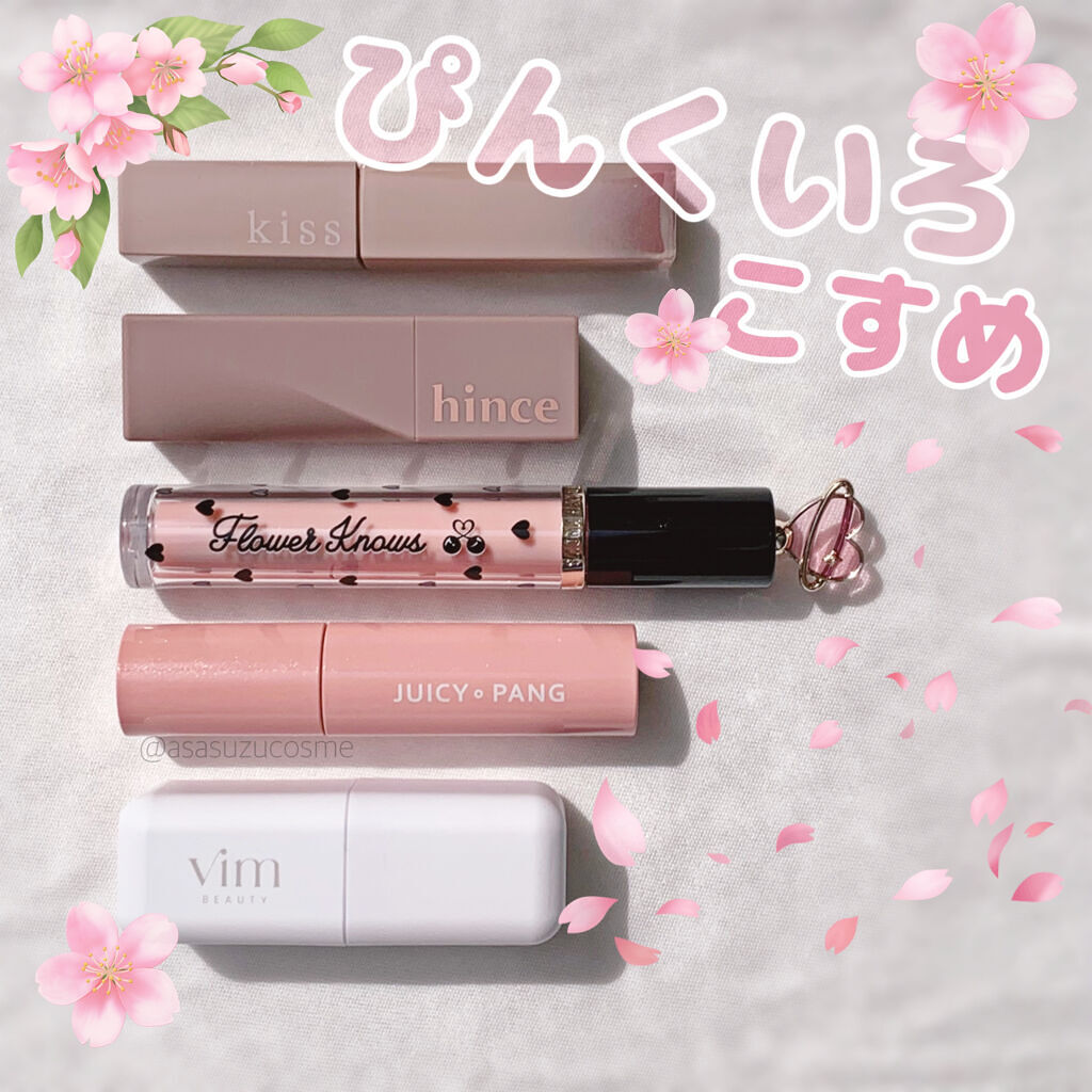 ムードインハンサーマット /hince/口紅を使ったクチコミ（1枚目）