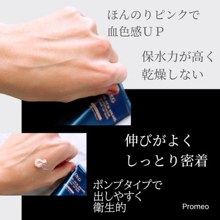 NiCO*フォロバ100 on LIPS 「*Dr.G様提供#PRブラックスネイルグルタチオントーンアップ..」(2枚目)