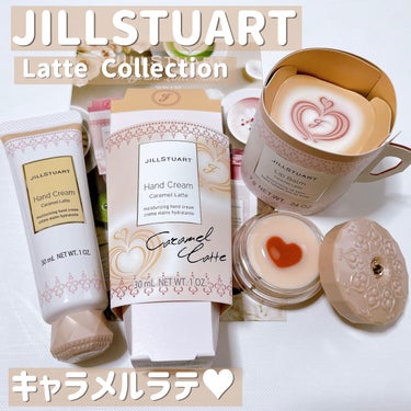 リップバーム キャラメルラテ/JILL STUART/リップケア・リップクリームを使ったクチコミ（1枚目）