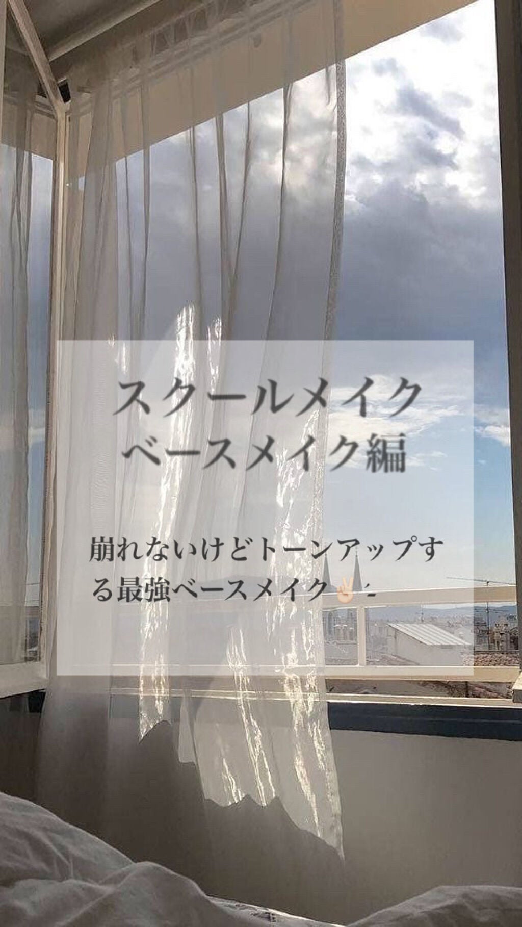 すっぴんパウダー/クラブ/プレストパウダーを使ったクチコミ(1枚目)