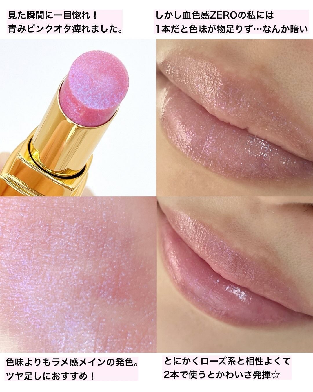 レ キャトル オンブル/CHANEL/アイシャドウパレットを使ったクチコミ(5枚目)