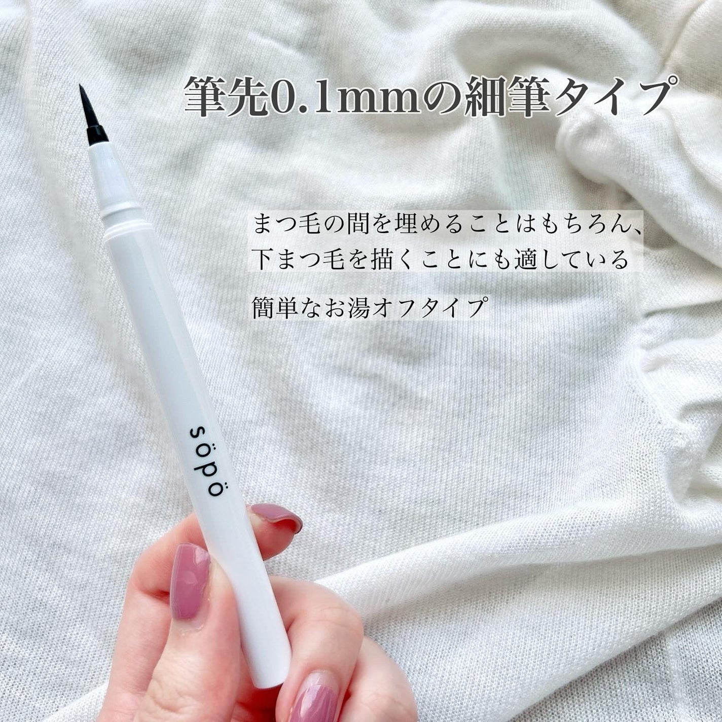 アイパレット/sopo/アイシャドウパレットを使ったクチコミ(4枚目)