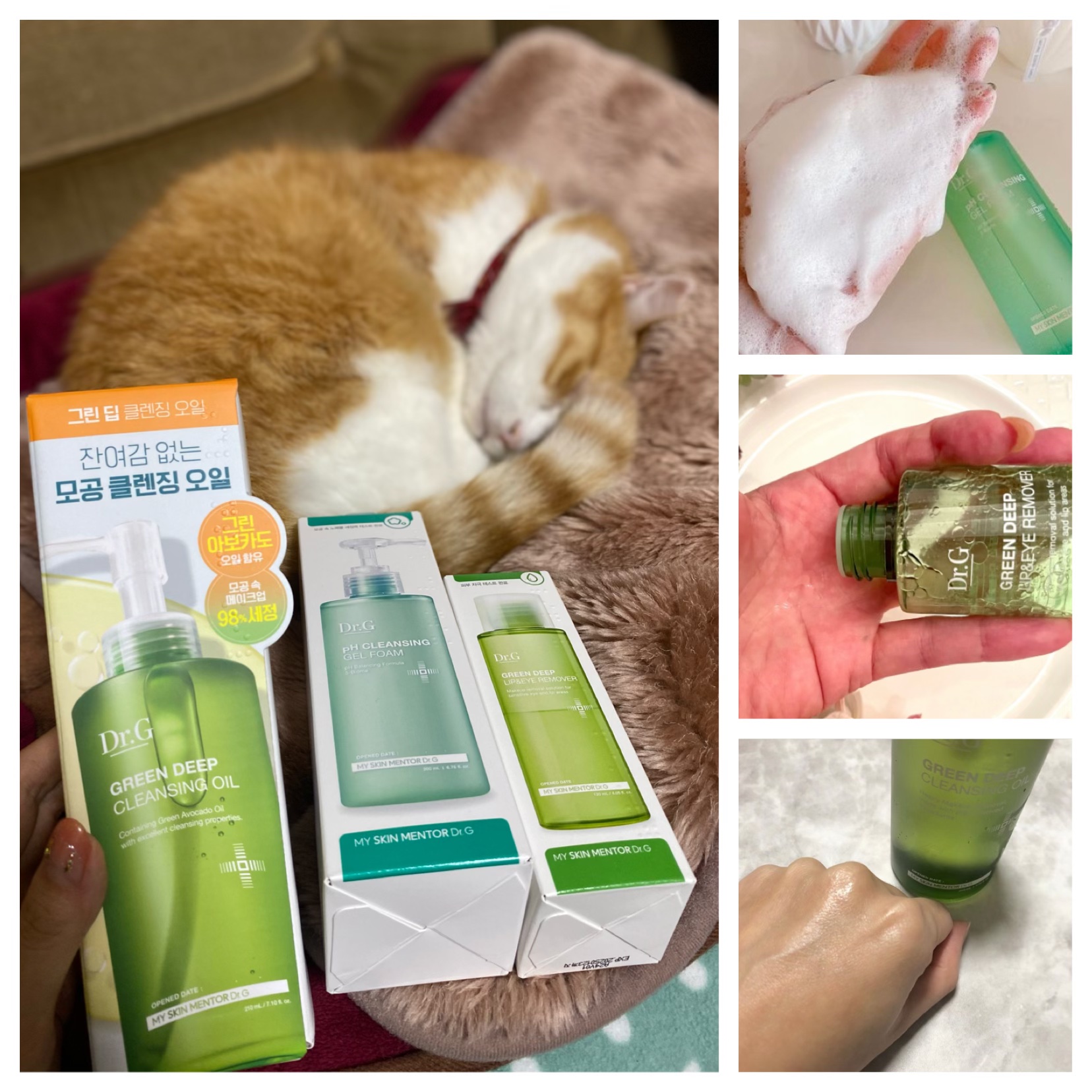 弱酸性クレンジングジェルフォーム/Dr.G/その他洗顔料を使ったクチコミ（1枚目）