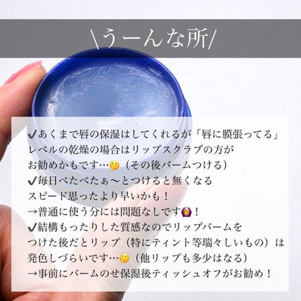 ニベア クリームケア リップバーム はちみつの香り/ニベア/リップケアを使ったクチコミ(9枚目)