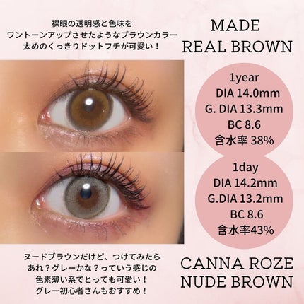 メイド/i-DOL/カラーコンタクトレンズを使ったクチコミ(5枚目)