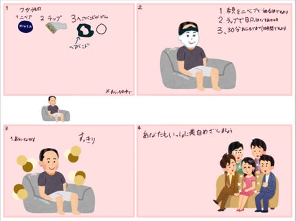 ニベアクリーム/ニベア/ボディクリームを使ったクチコミ(2枚目)