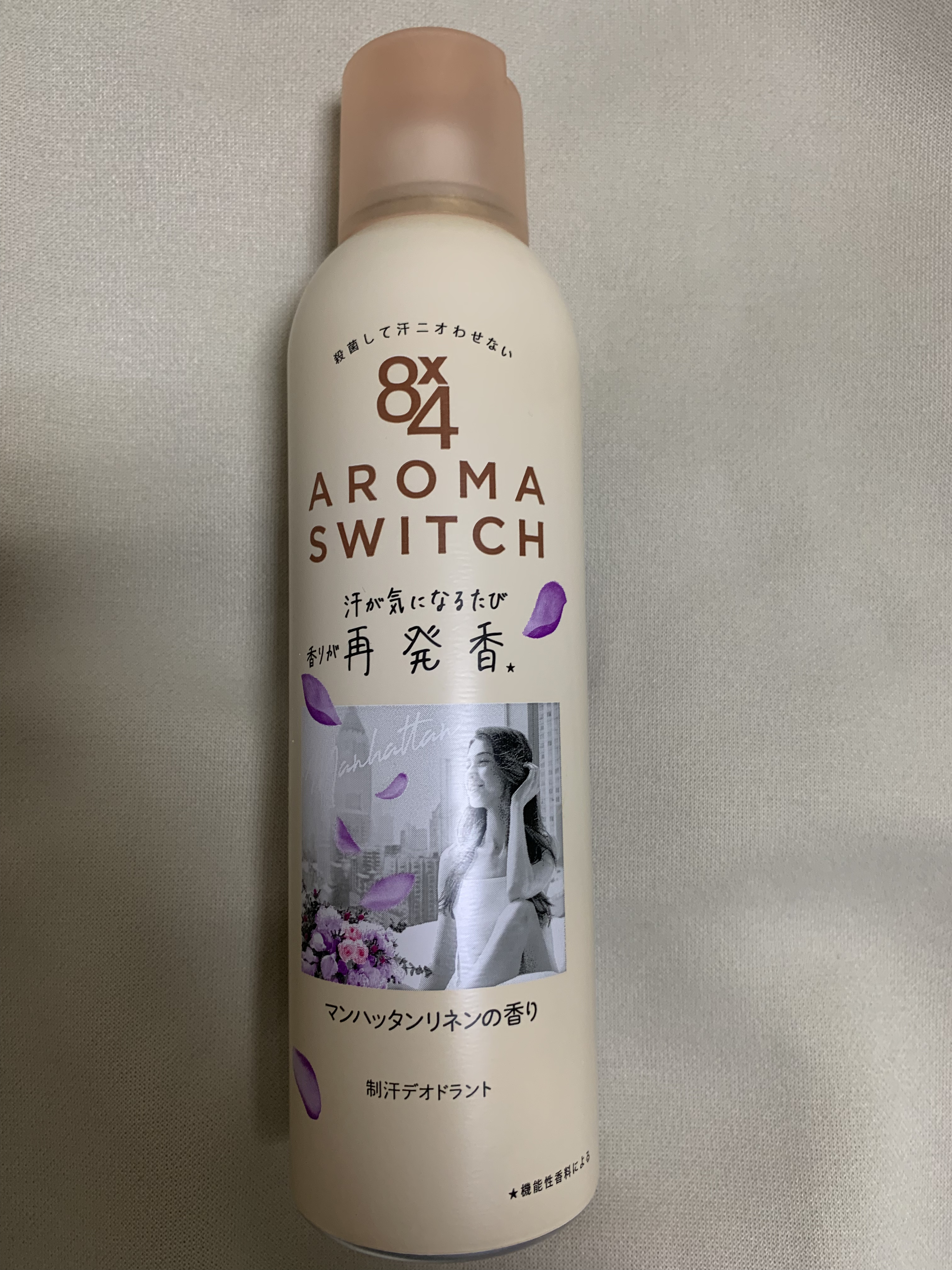 8x4 アロマスイッチ スプレー マンハッタンリネンの香り/８ｘ４/デオドラント・制汗剤を使ったクチコミ（1枚目）