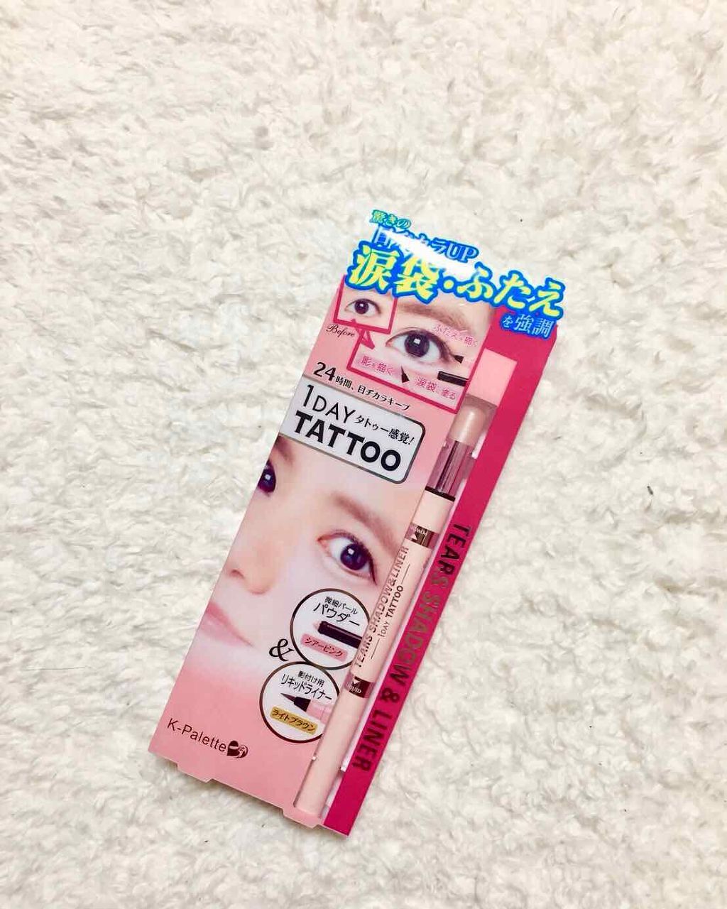 ティアーズシャドウ&ライナー/K-パレット/スティックアイシャドウを使ったクチコミ(1枚目)