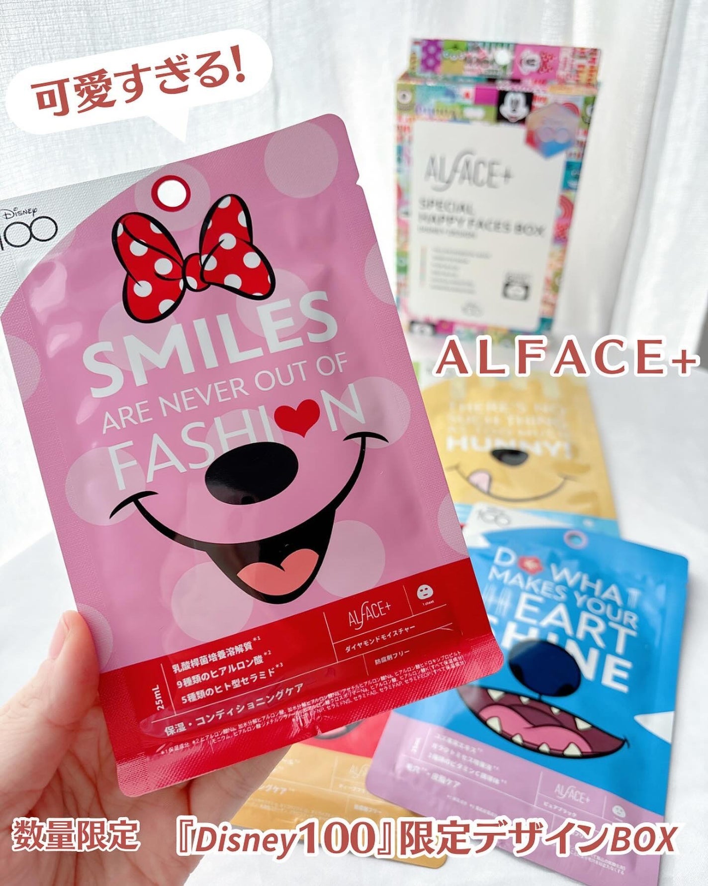 スペシャル ハッピー フェイスボックス ディズニーデザイン/ALFACE+/シートマスク・パックを使ったクチコミ(1枚目)