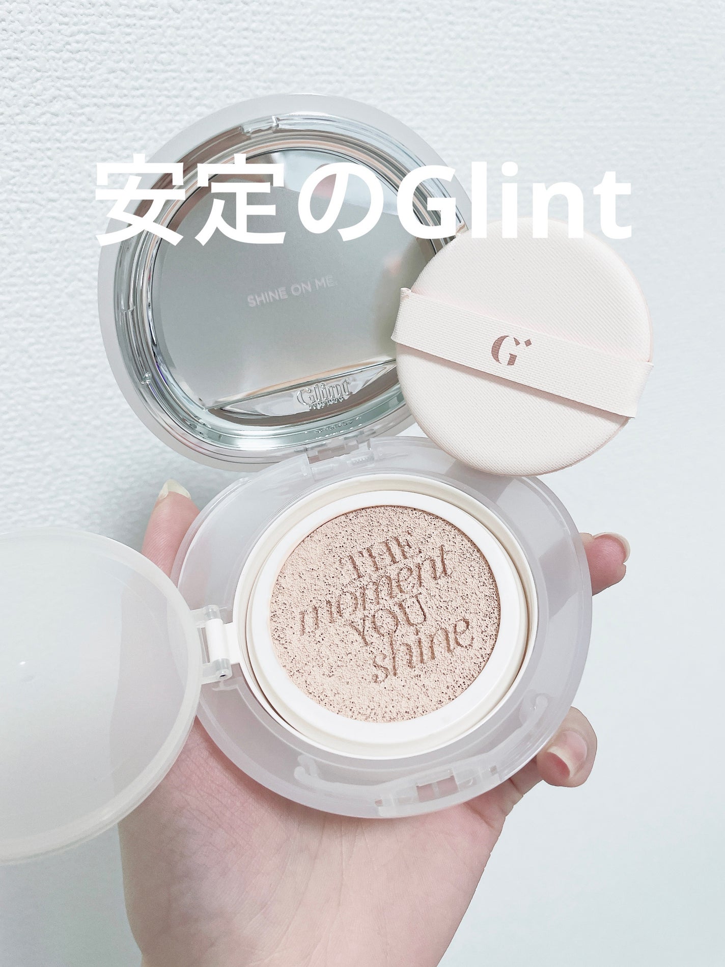 ハイライティングクッションファンデーション/Glint/クッションファンデーションを使ったクチコミ(1枚目)