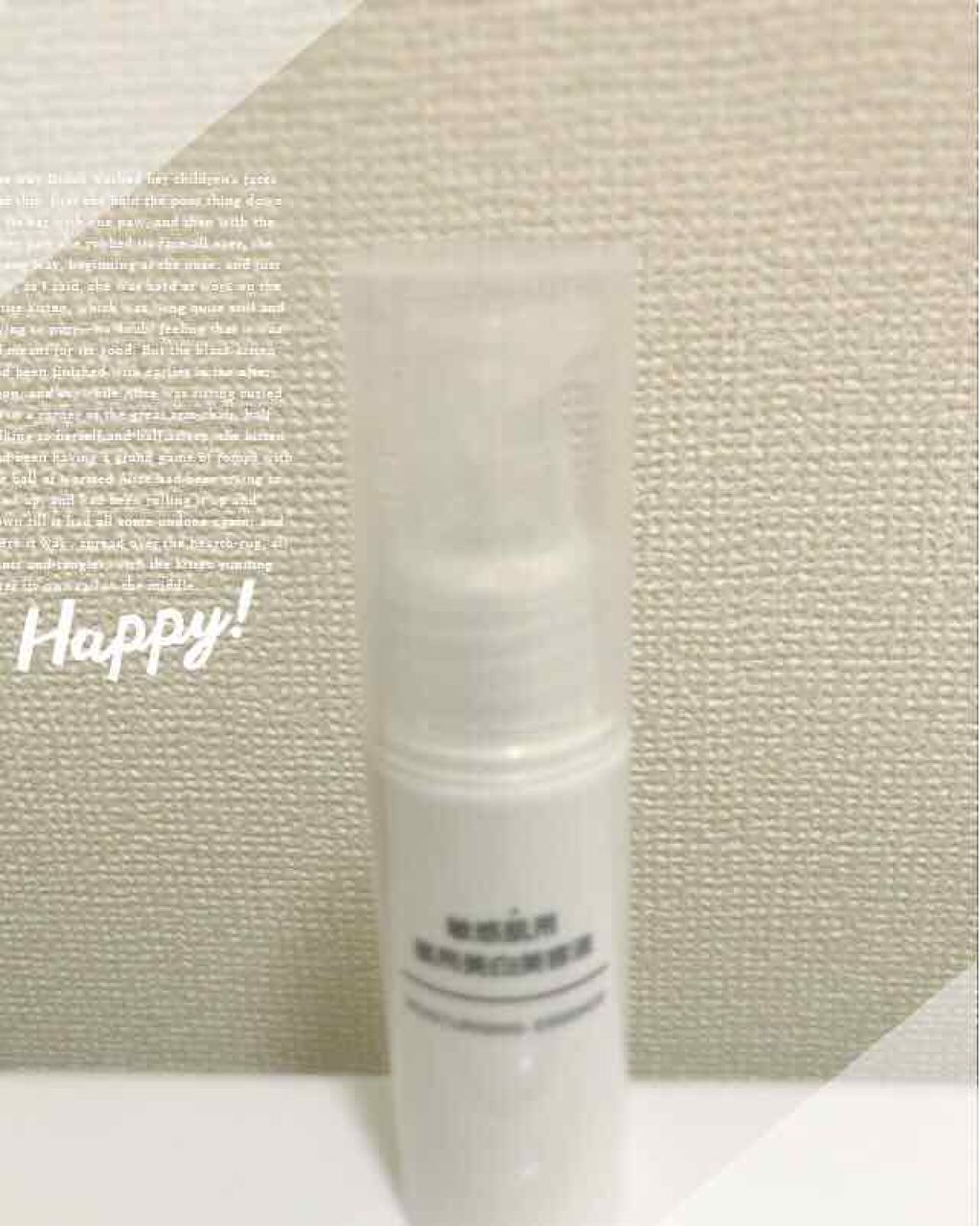 敏感肌用薬用美白美容液/無印良品/美容液を使ったクチコミ(1枚目)