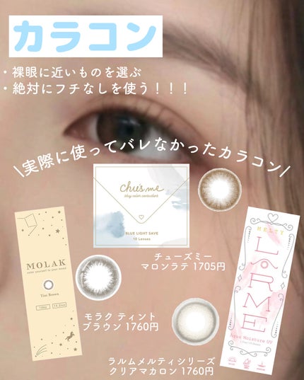 クリア マスカラR/CEZANNE/マスカラ下地を使ったクチコミ(4枚目)