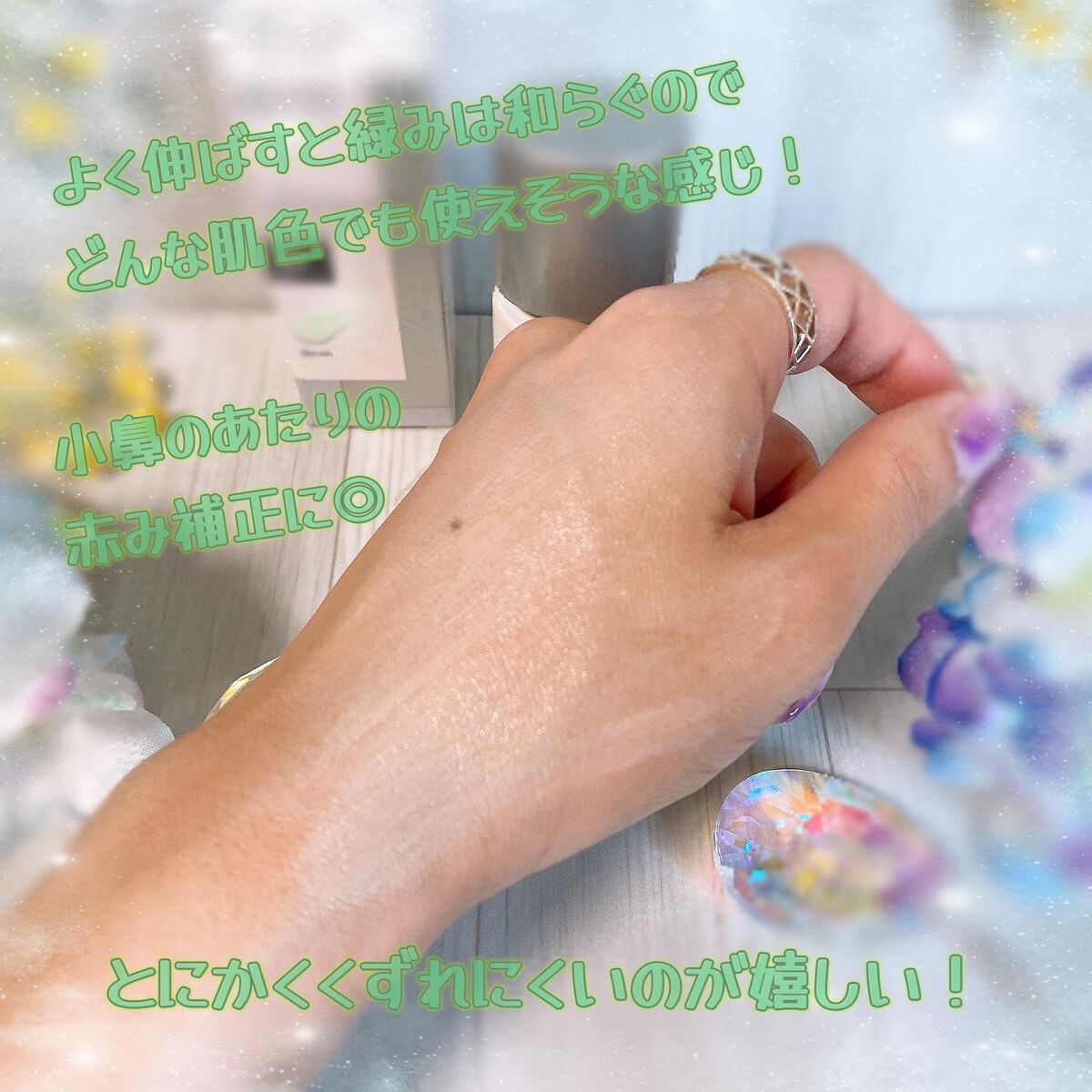 スキンプロテクトベース<皮脂くずれ防止>SPF50/プリマヴィスタ/化粧下地を使ったクチコミ(3枚目)