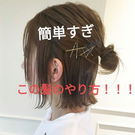 ã䜿ã£ãã¯ãã³ãïŒ1æç®ïŒ