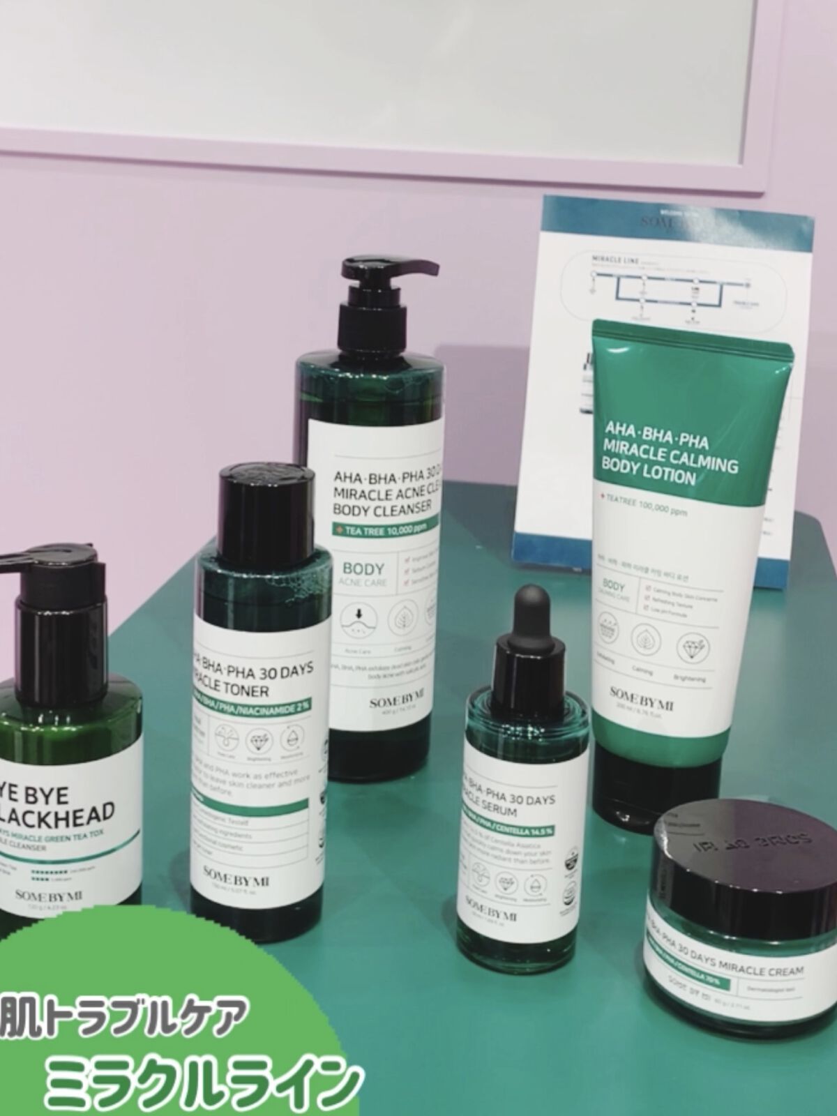 レチノールインテンシブ アドバンスドトリプルアクションアイクリーム/SOME BY MI/アイケア・アイクリームを使ったクチコミ（3枚目）