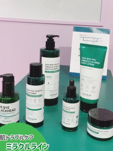 レチノールインテンシブ アドバンスドトリプルアクションアイクリーム/SOME BY MI/アイケア・アイクリームを使ったクチコミ(3枚目)