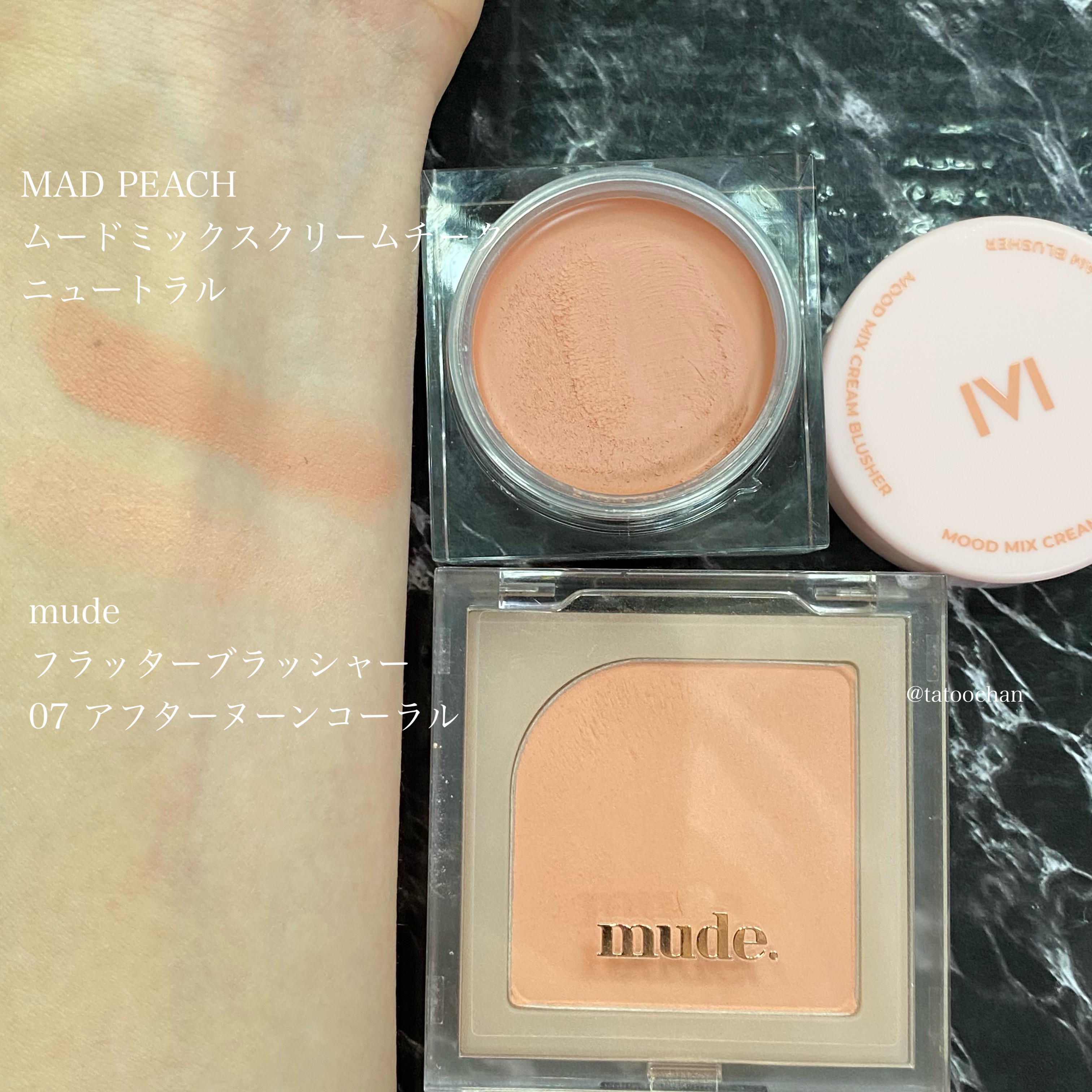 フラッターブラッシャー 07 アフターヌーンコーラル/mude./パウダーチークを使ったクチコミ（3枚目）