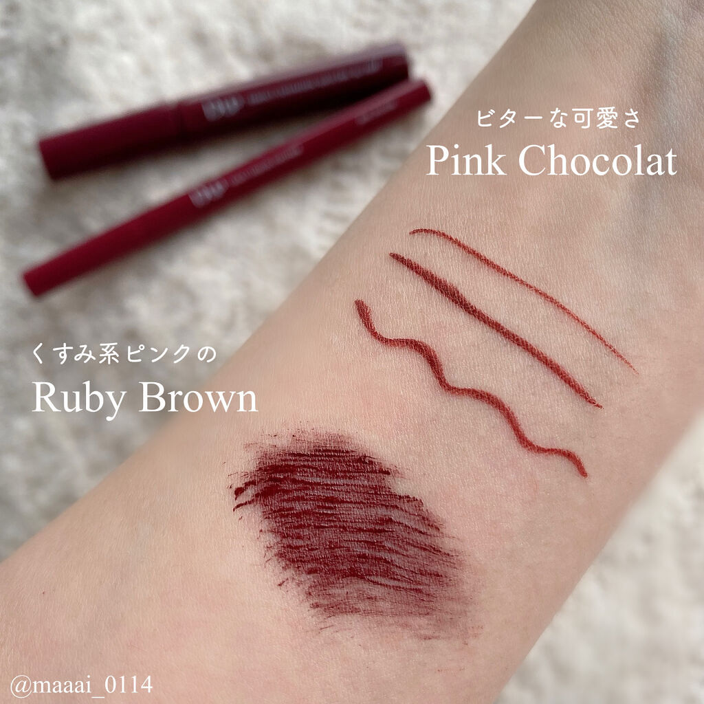 パーフェクトエクステンション マスカラ for カール/D-UP/マスカラを使ったクチコミ（3枚目）