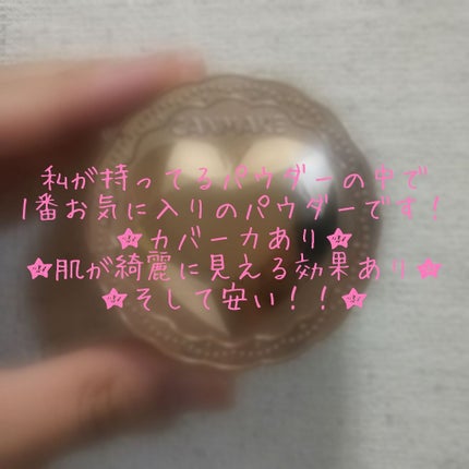シークレットビューティーパウダー/キャンメイク/プレストパウダーを使ったクチコミ(1枚目)