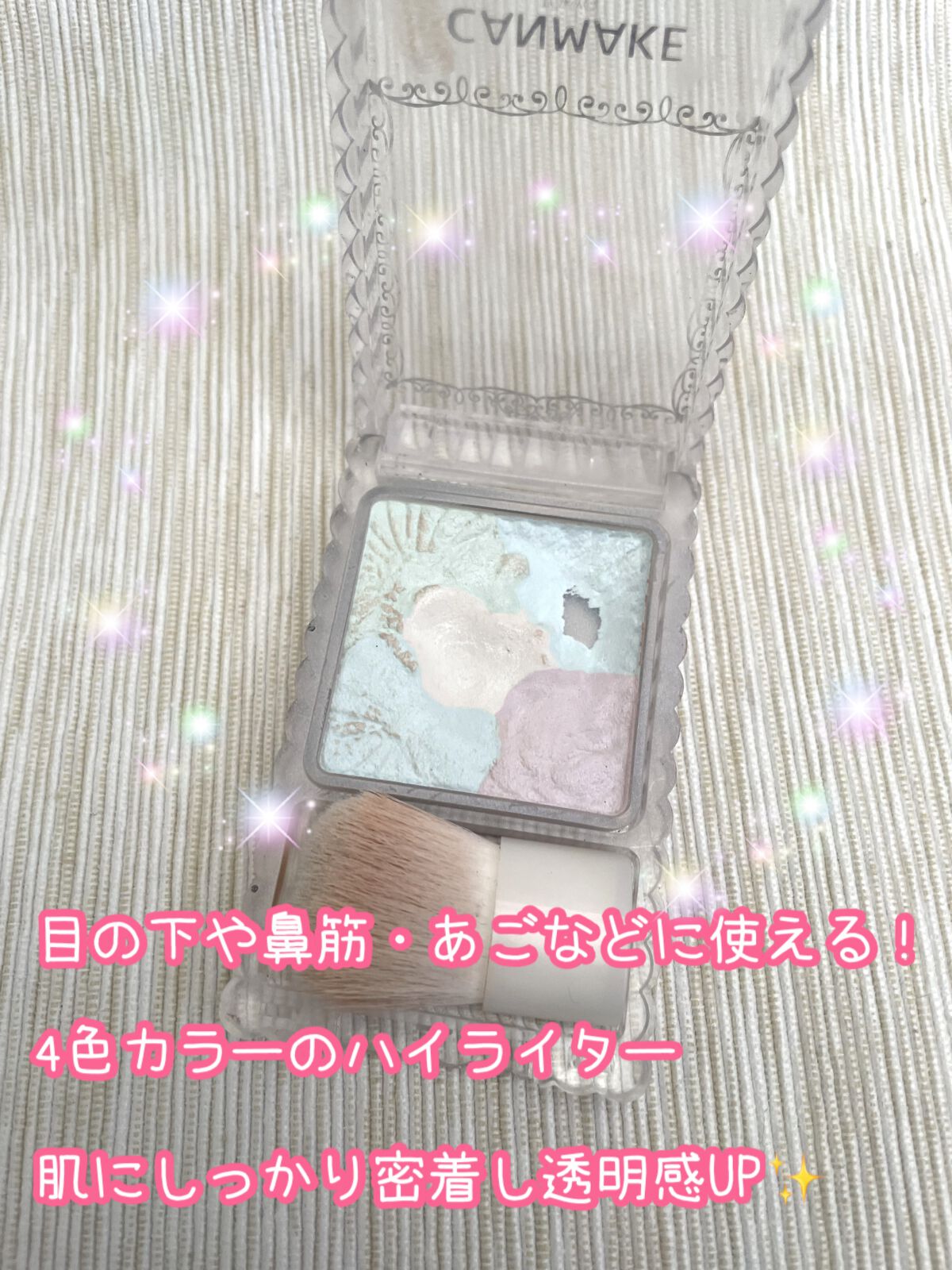 グロウフルールハイライター/キャンメイク/パウダーハイライトを使ったクチコミ(2枚目)