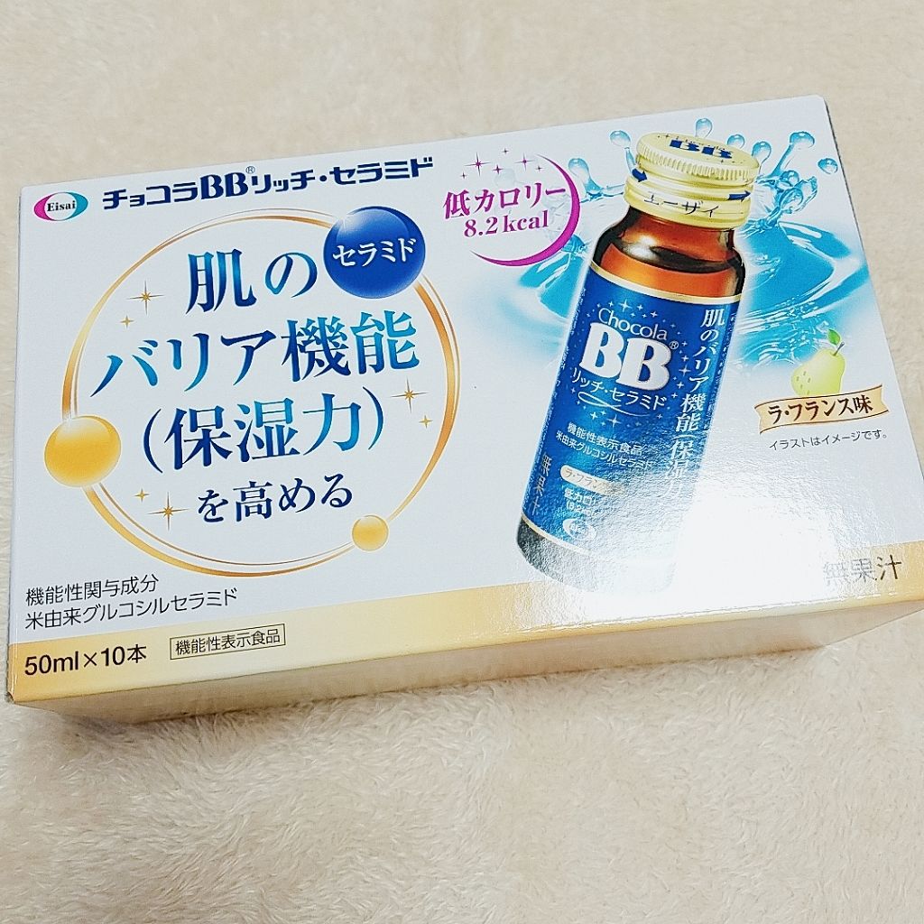 チョコラBBリッチセラミド/チョコラBB/美容ドリンクを使ったクチコミ(2枚目)