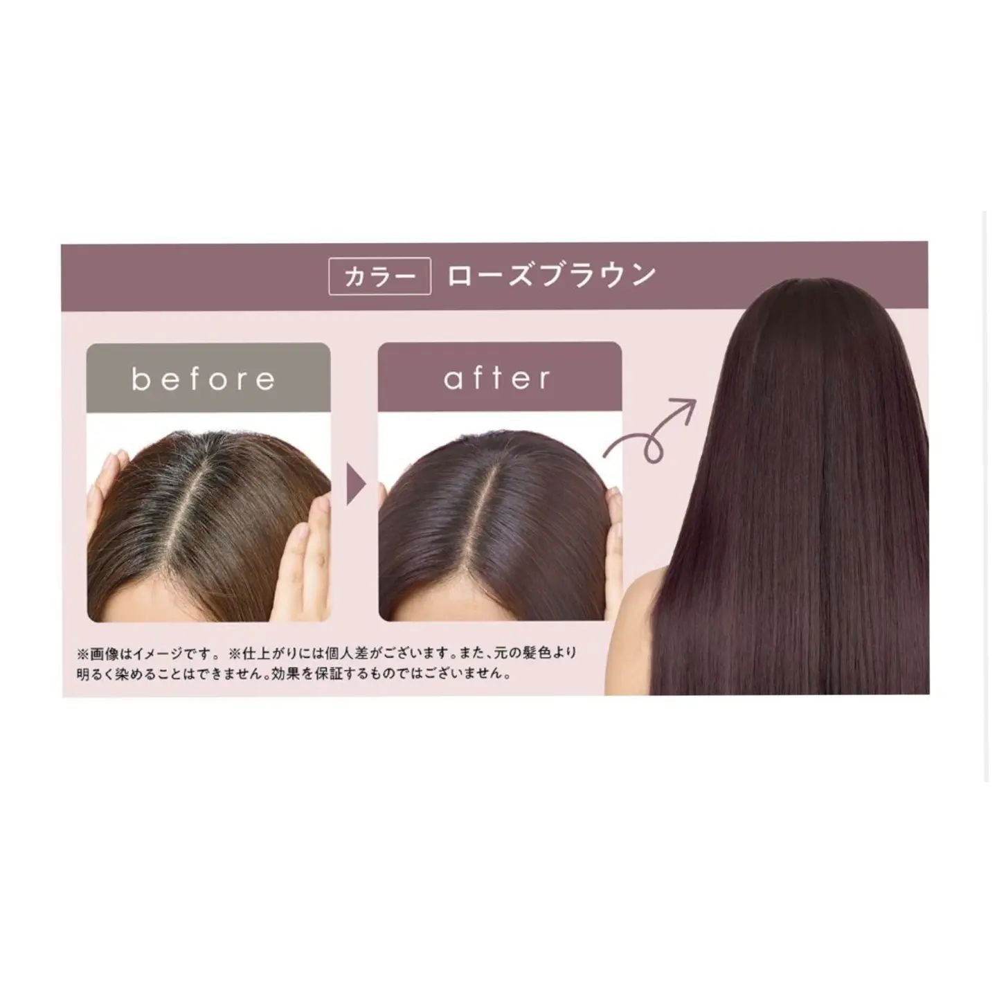 clayence クレイスパ カラートリートメントのクチコミ「clayence（クレイエンス）
クレイスパ カラートリートメント（新色ローズブラウン）
1回.....」（3枚目）