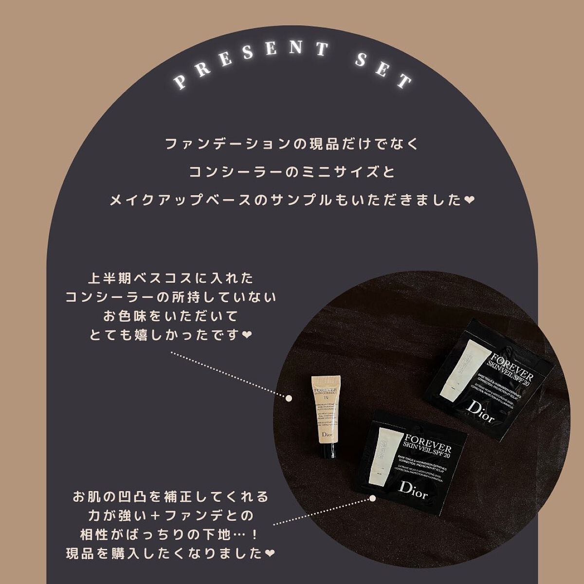 ディオールスキン フォーエヴァー フルイド グロウ/Dior/リキッドファンデーションを使ったクチコミ(5枚目)