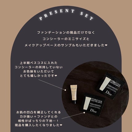 ディオールスキン フォーエヴァー フルイド グロウ/Dior/リキッドファンデーションを使ったクチコミ(5枚目)