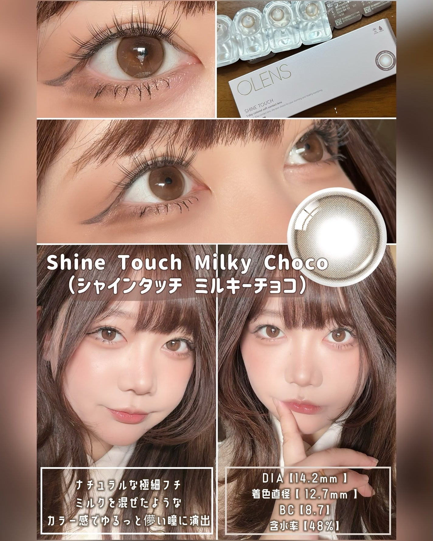 ViVi Ring 1day/OLENS/ワンデー(1DAY)カラコンを使ったクチコミ(2枚目)