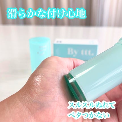 クリアサンスティック/By ttt./日焼け止めスティックを使ったクチコミ(3枚目)