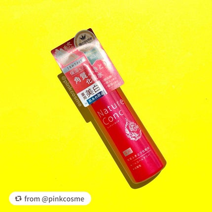 ネイチャーコンク 薬用クリアローション/ネイチャーコンク/拭き取り化粧水を使ったクチコミ(5枚目)