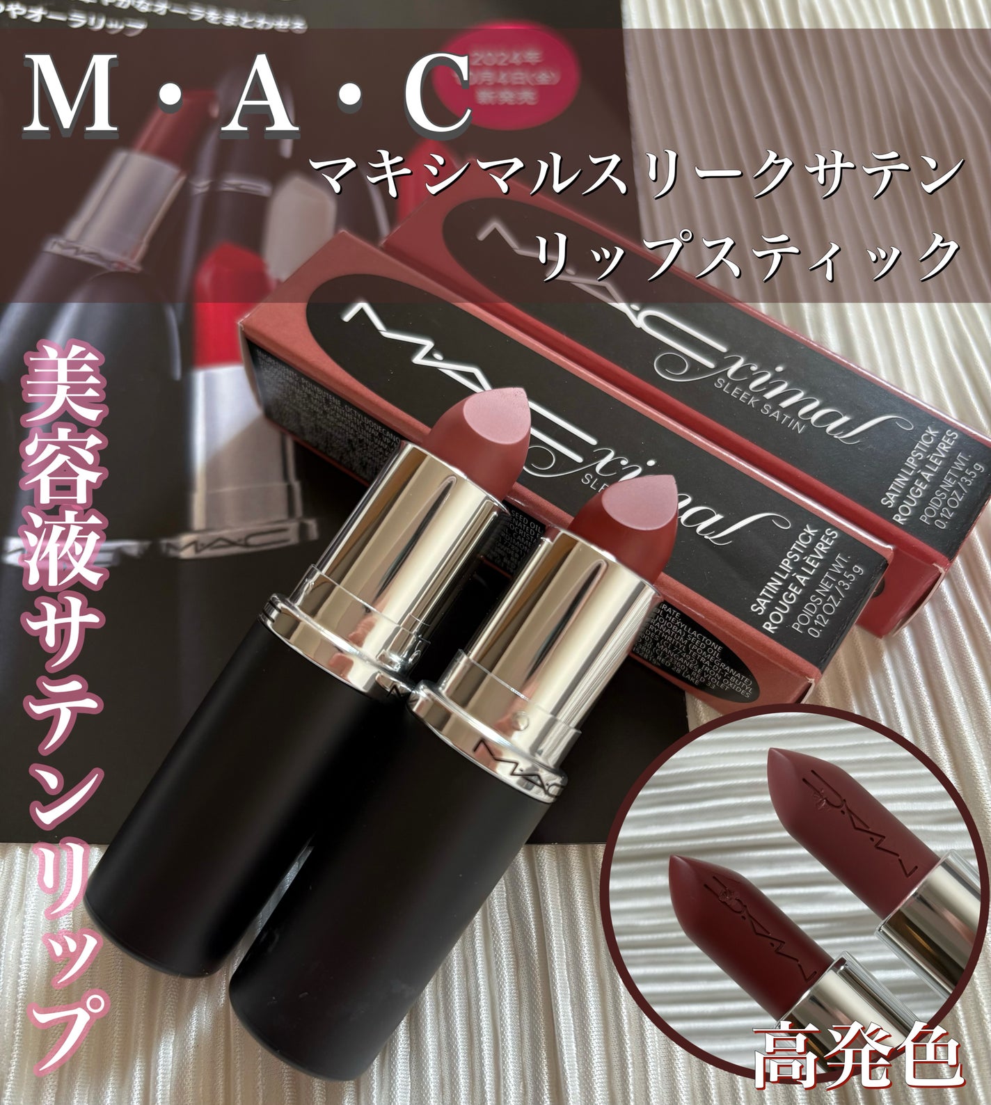 ããã·ãã« ã¹ãªãŒã¯ ãµãã³ ãªããã¹ãã£ãã¯/Mã»Aã»C/å£çŽ
ã䜿ã£ãã¯ãã³ãïŒ1æç®ïŒ