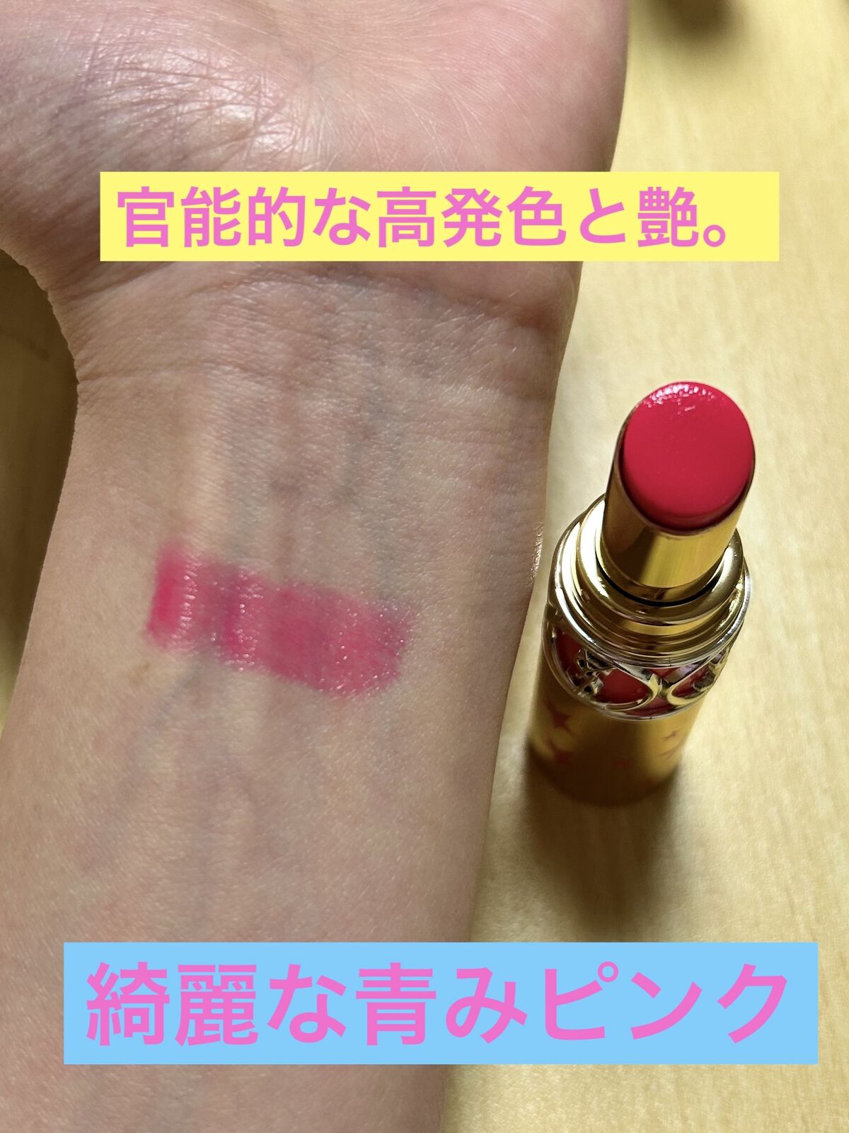 を使ったクチコミ（2枚目）