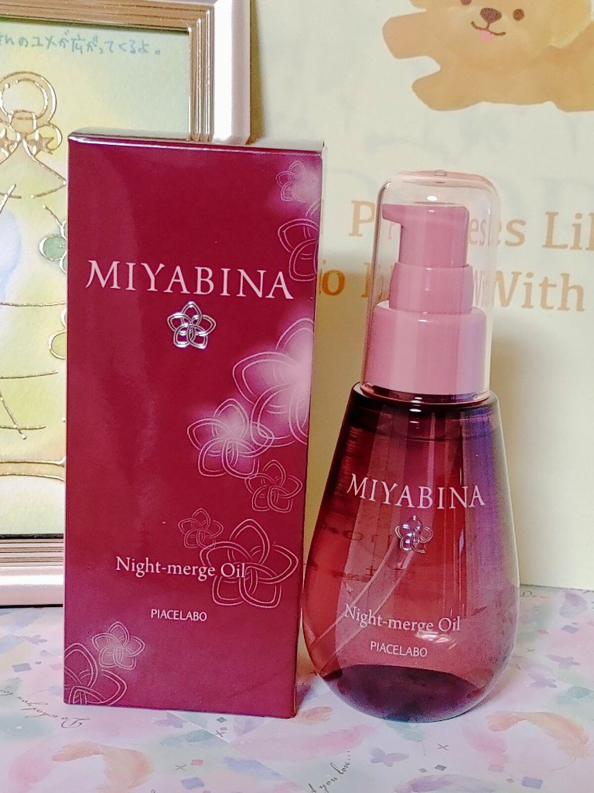 ピアセラボ ミヤビナ　ナイトマージュオイル