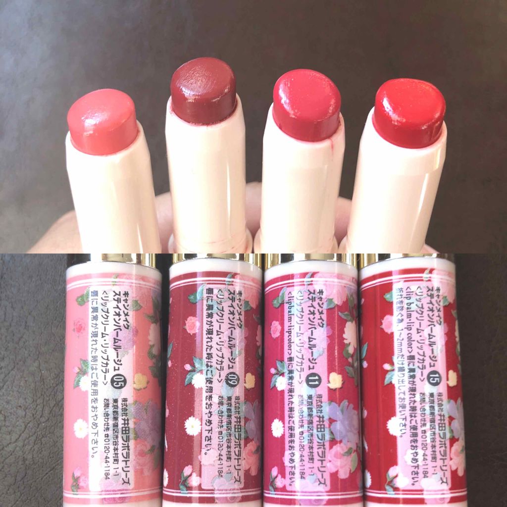 ステイオンバームルージュ/キャンメイク/口紅を使ったクチコミ（2枚目）